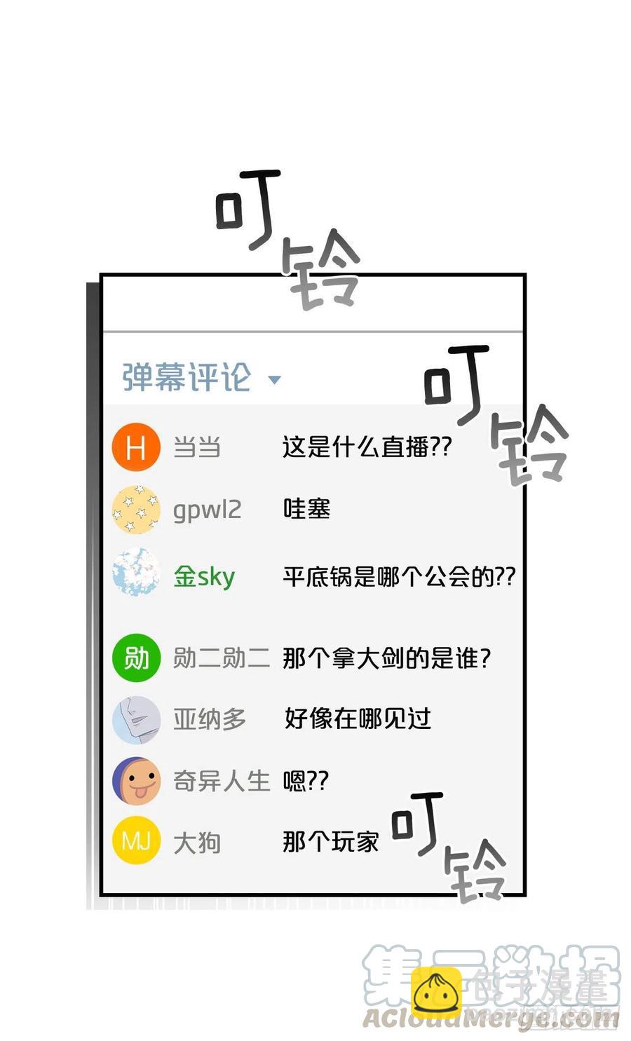 48.他是我的朋友(1/2)-第49话