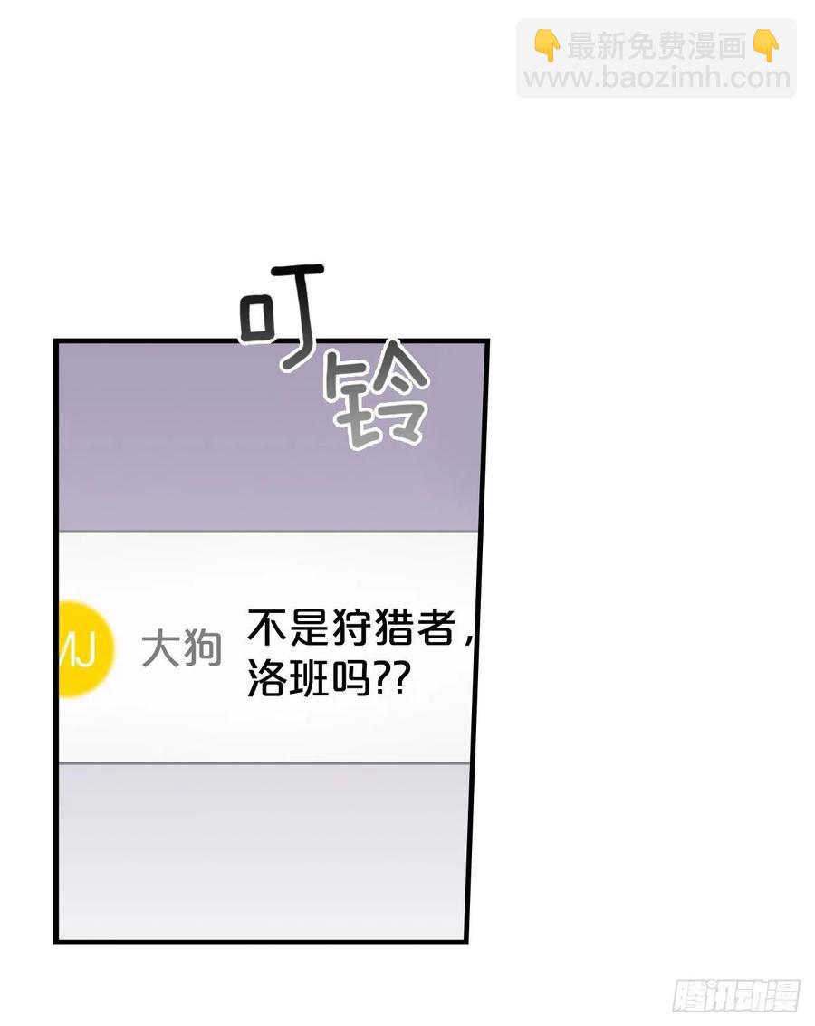 48.他是我的朋友(1/2)-第49话
