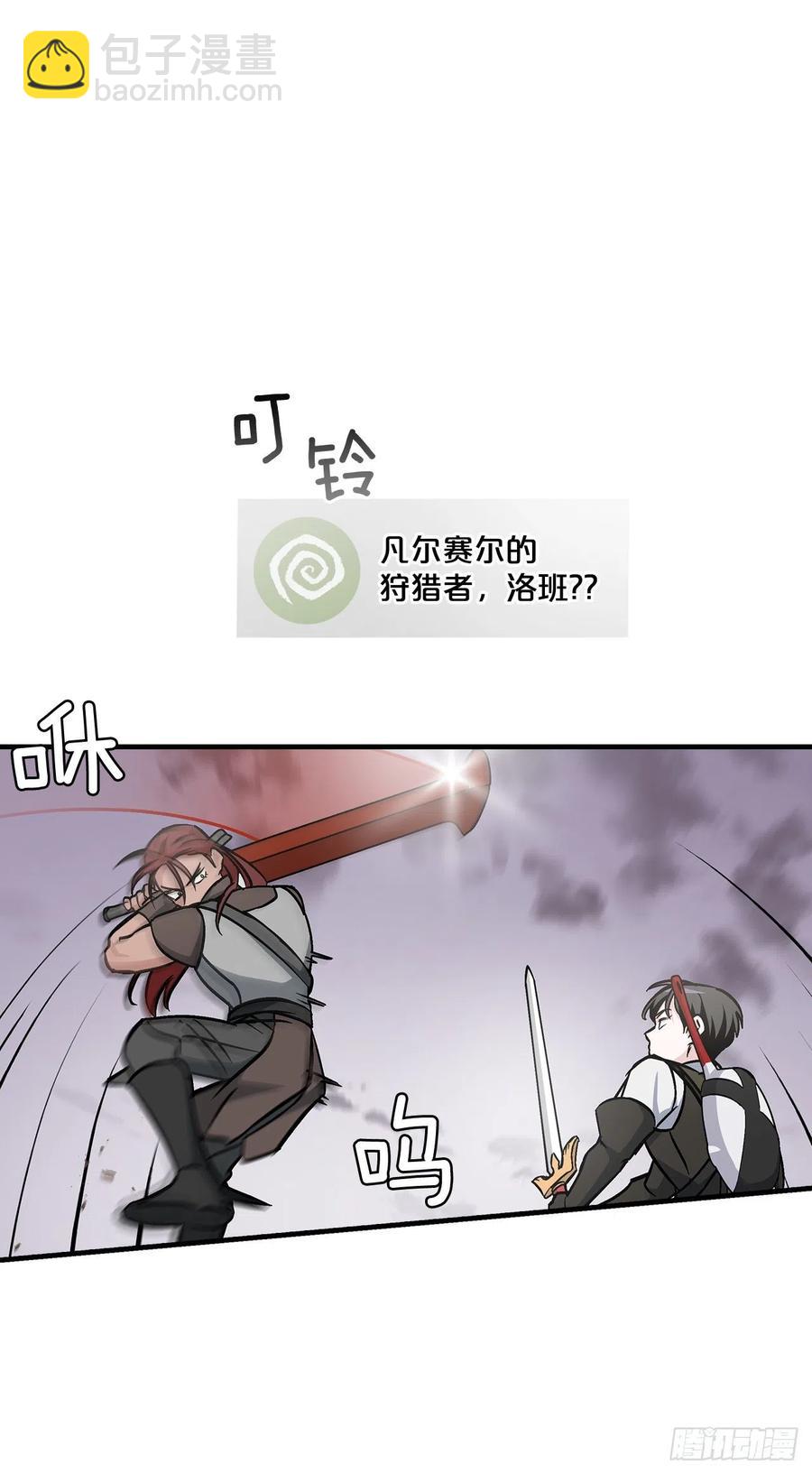 48.他是我的朋友(1/2)-第49话