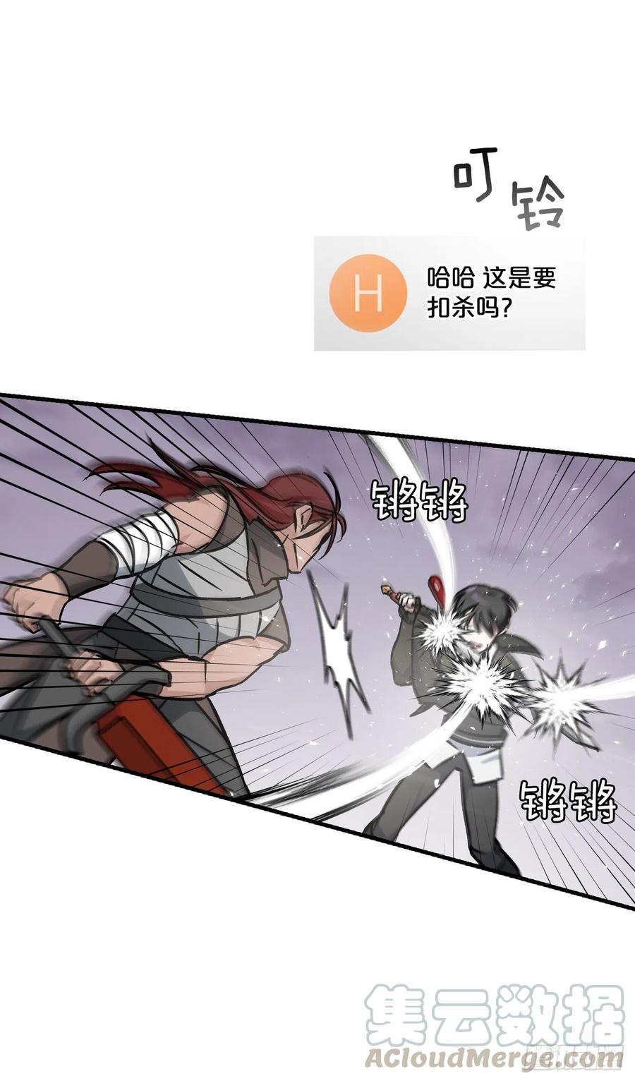 48.他是我的朋友(1/2)-第49话