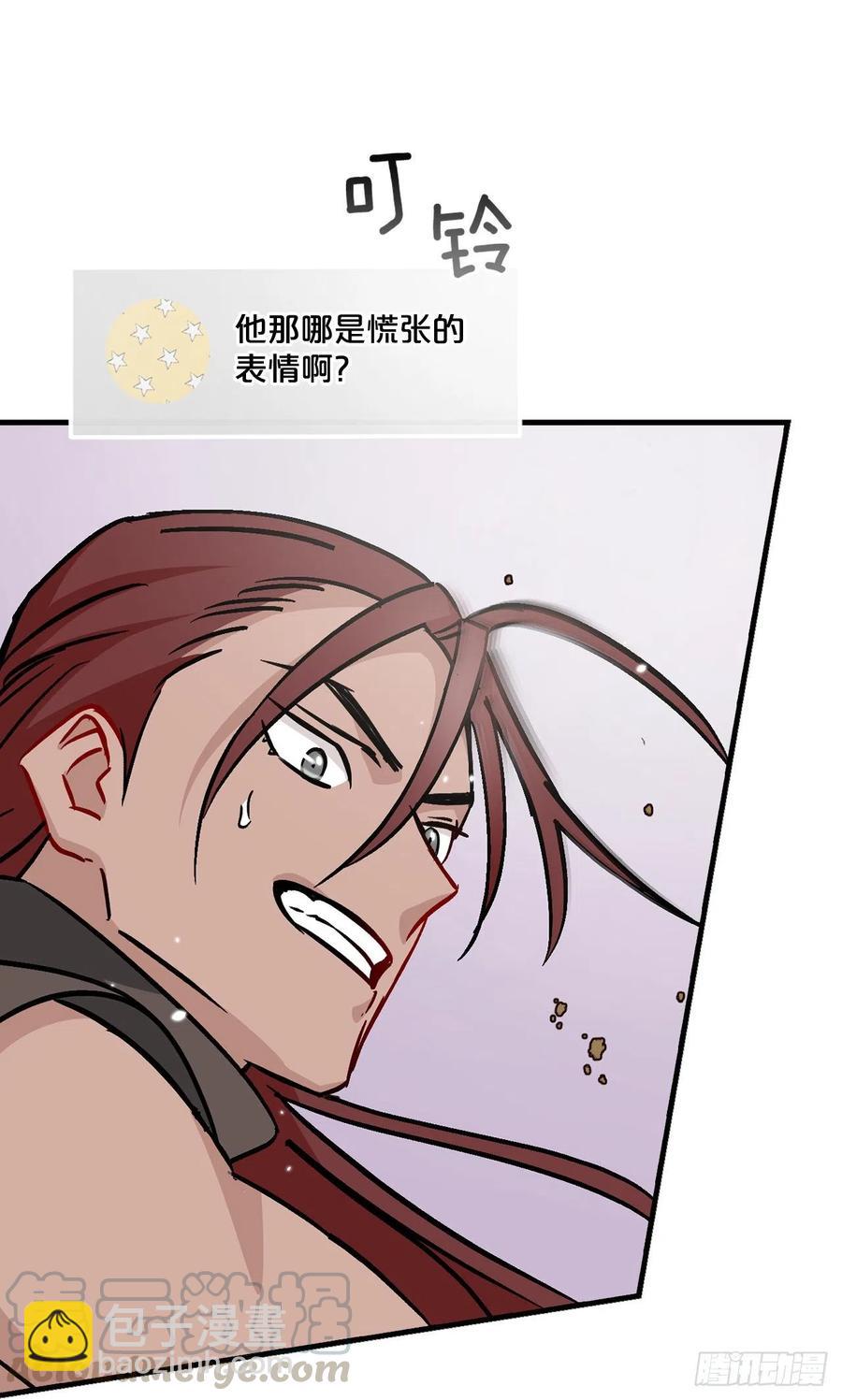 48.他是我的朋友(1/2)-第49话
