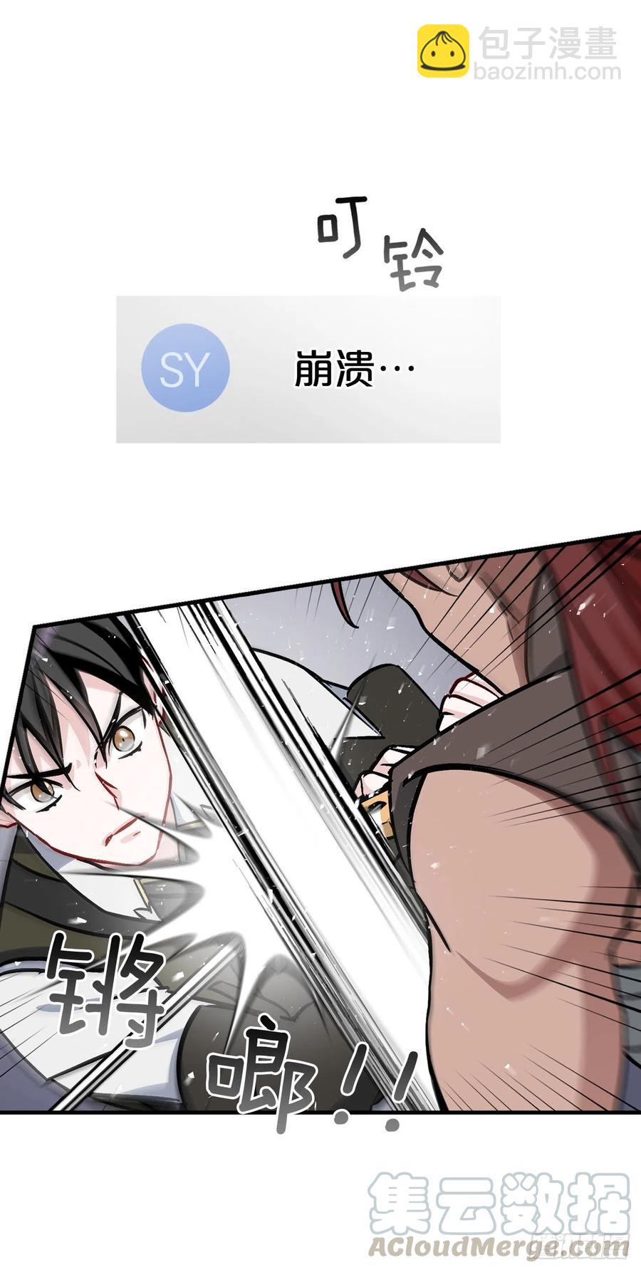 48.他是我的朋友(1/2)-第49话