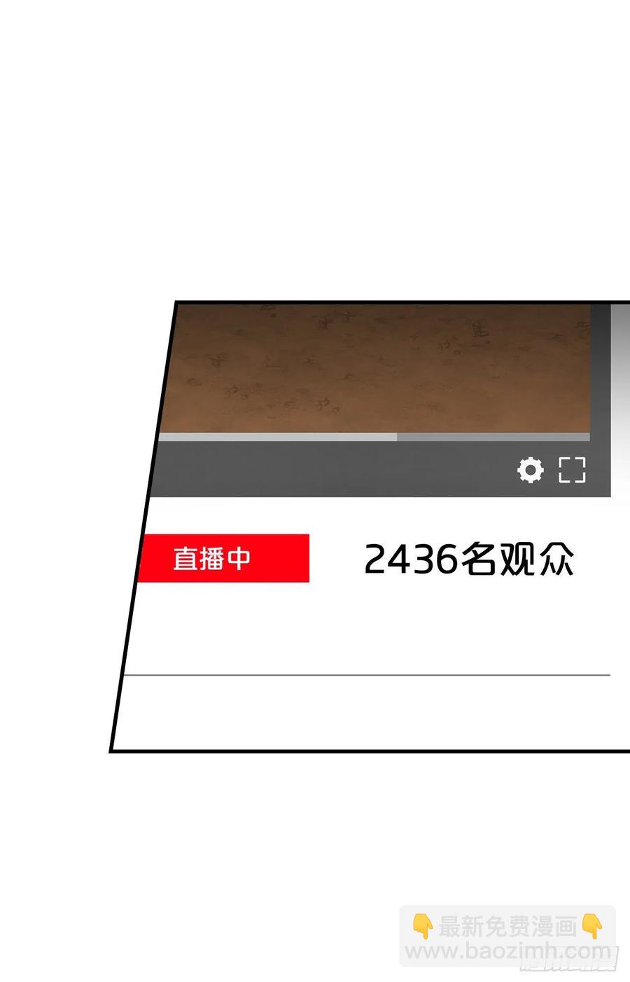 48.他是我的朋友(1/2)-第49话