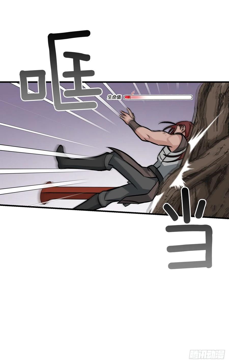 48.他是我的朋友(1/2)-第49话