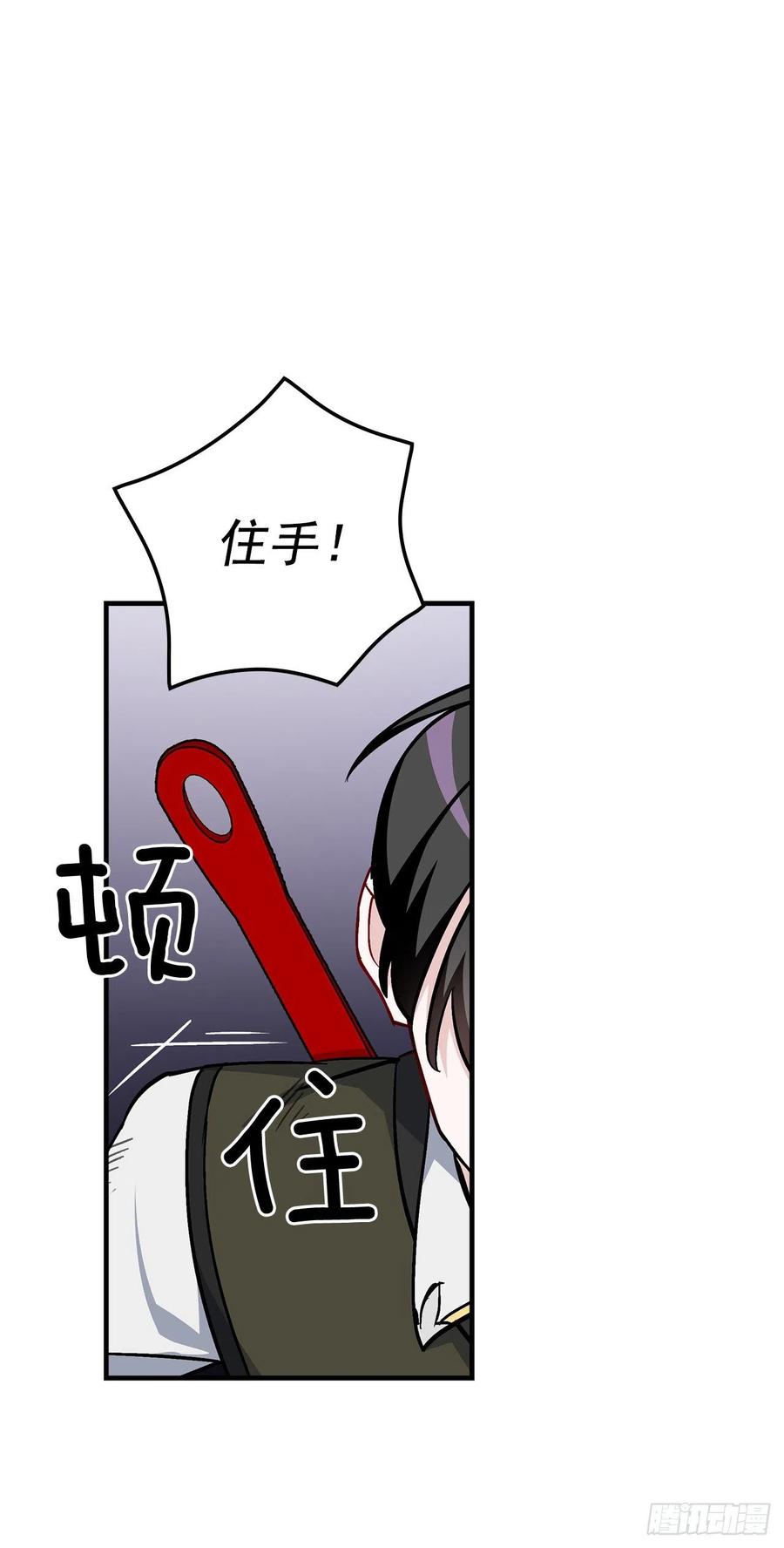 48.他是我的朋友(1/2)-第49话