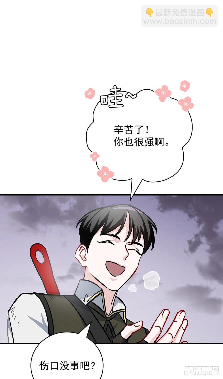48.他是我的朋友(1/2)-第49话