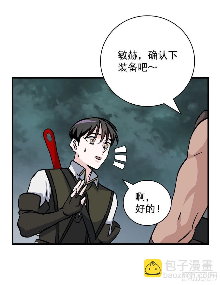 48.他是我的朋友(1/2)-第49话