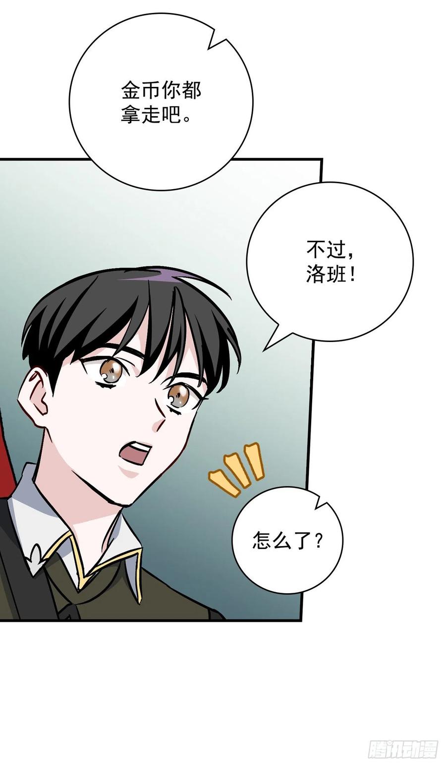 48.他是我的朋友(1/2)-第49话