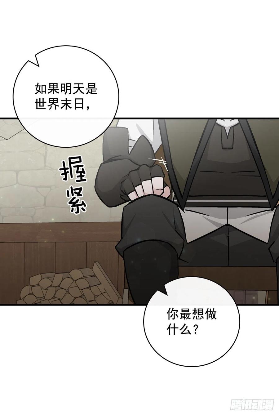 50.食神的后裔(1/2)-第51话