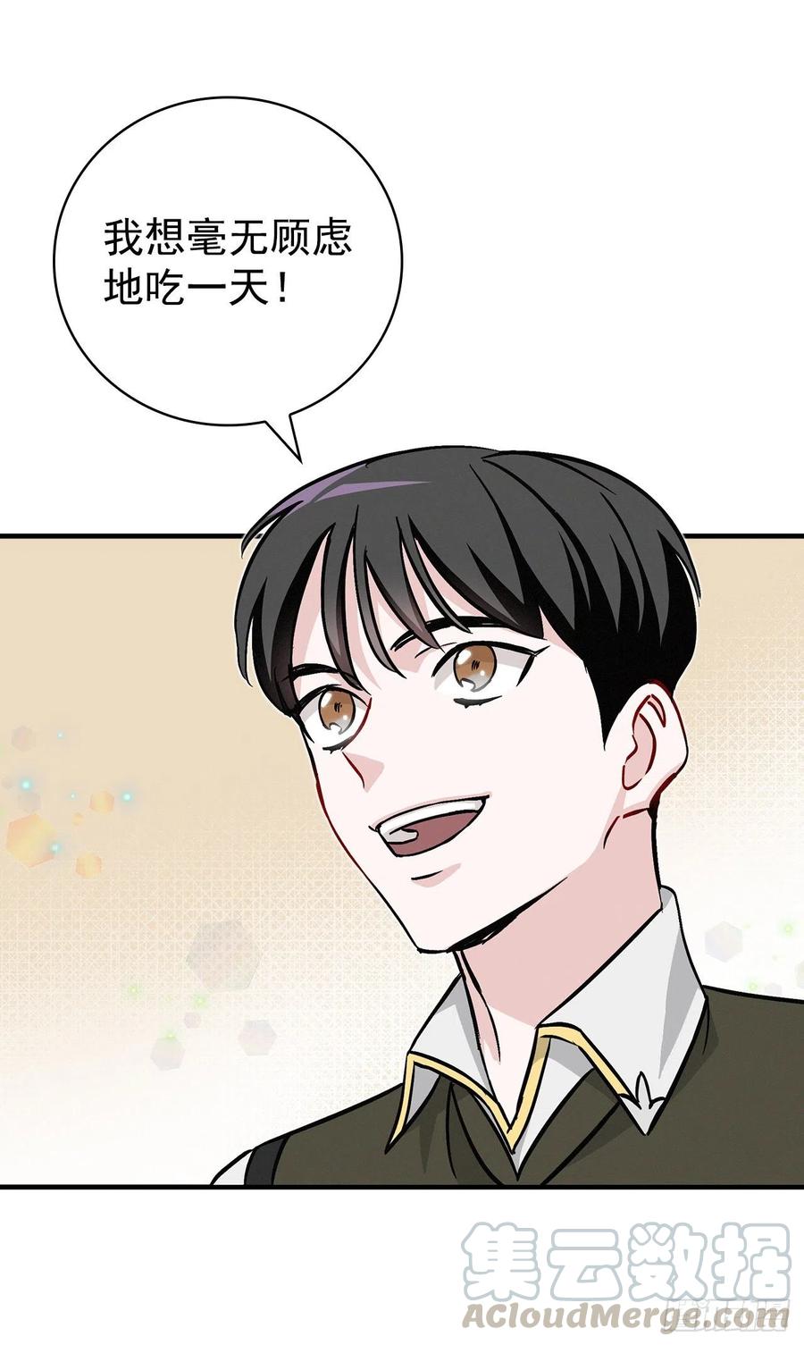 50.食神的后裔(1/2)-第51话