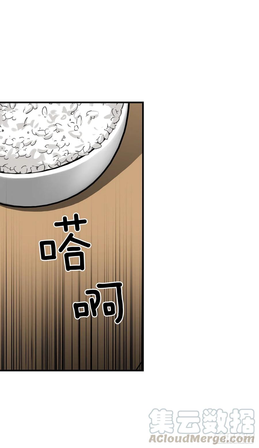 50.食神的后裔(1/2)-第51话