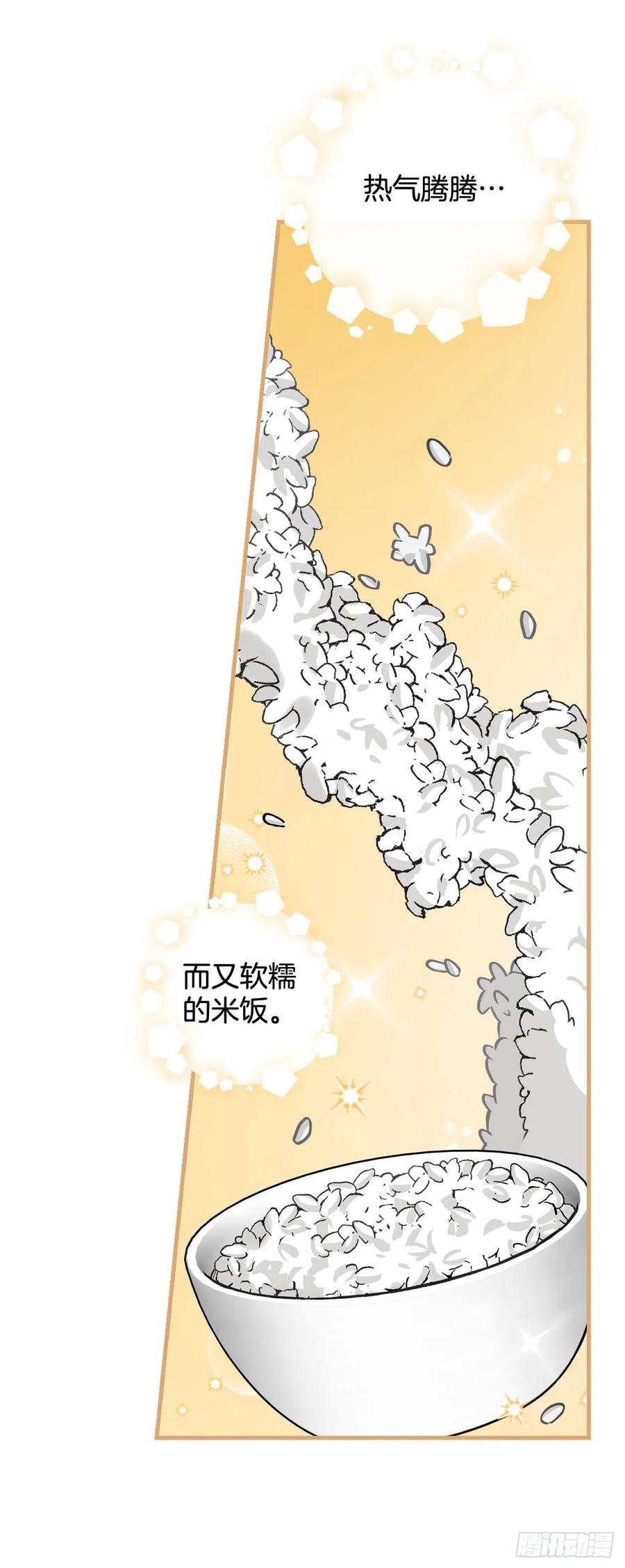 50.食神的后裔(1/2)-第51话