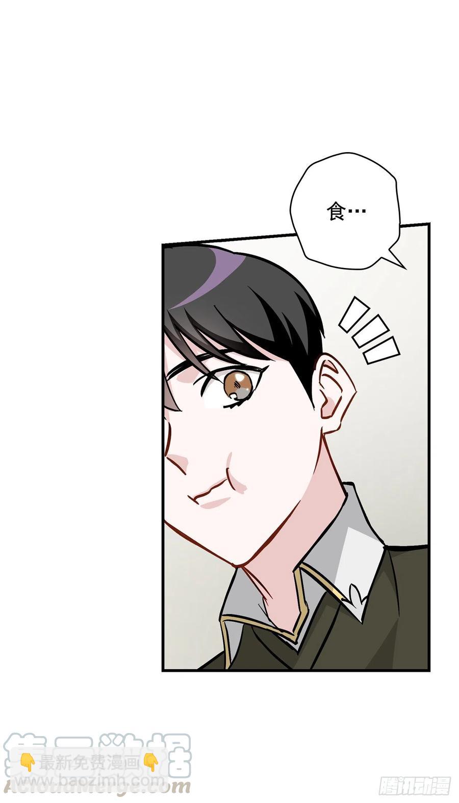 50.食神的后裔(1/2)-第51话