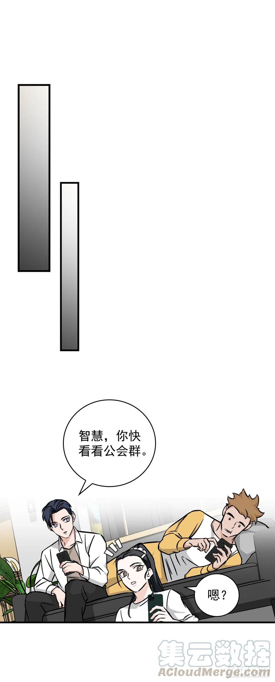 50.食神的后裔(1/2)-第51话
