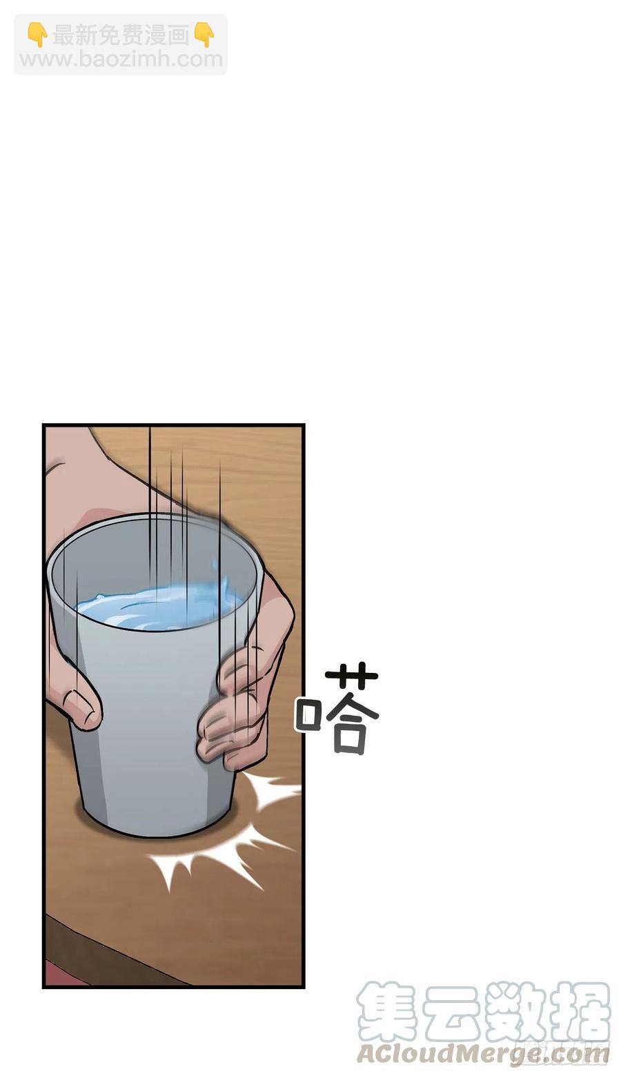 50.食神的后裔(1/2)-第51话