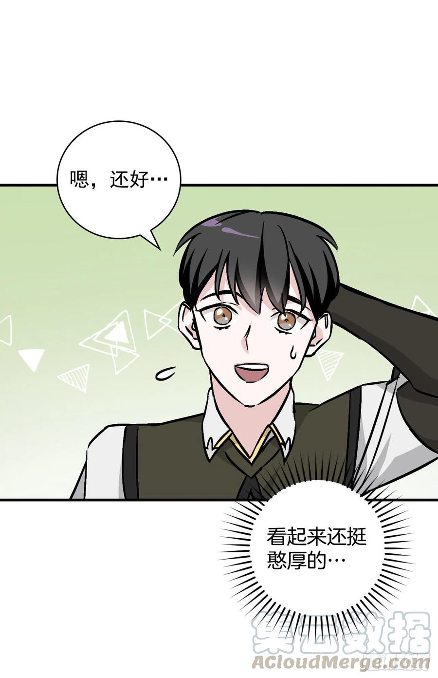 50.食神的后裔(1/2)-第51话