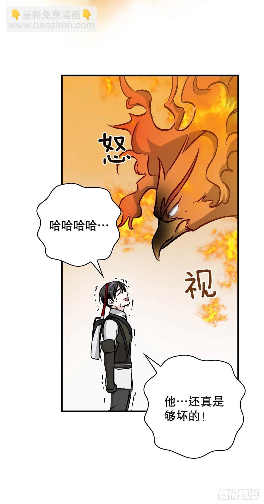 52.不知名的种子(1/2)-第53话