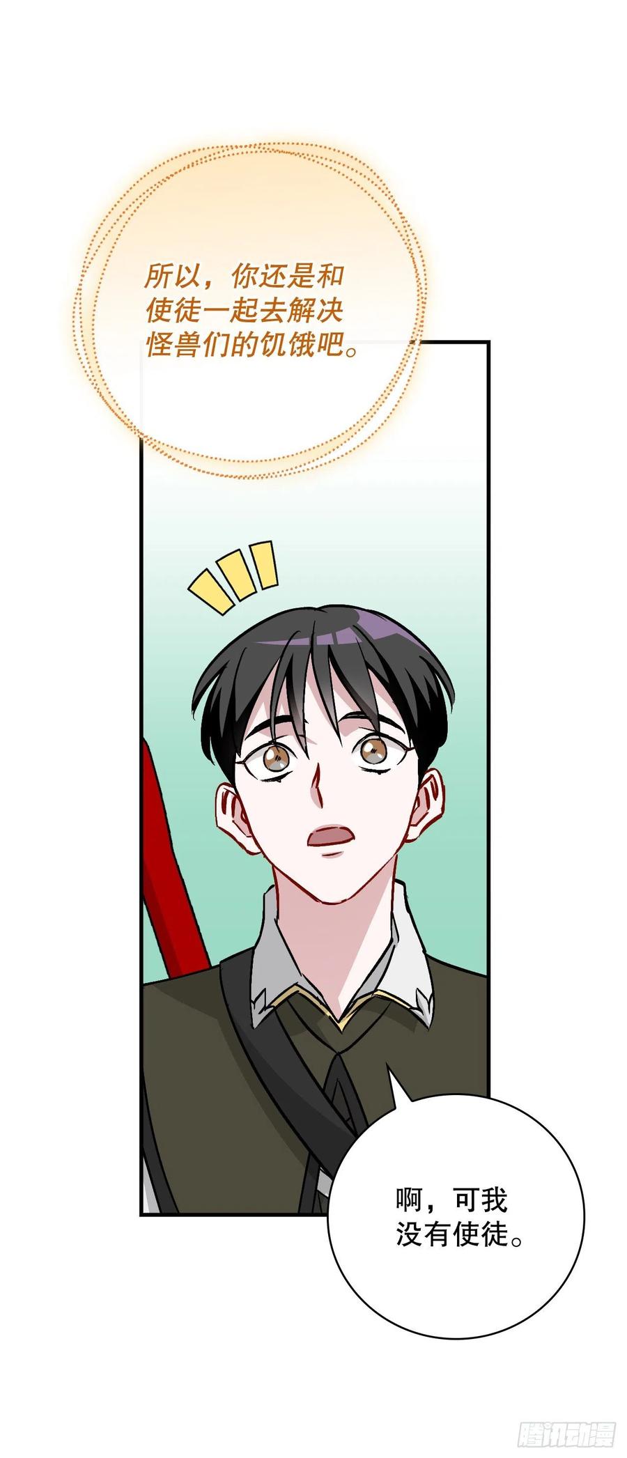 52.不知名的种子(1/2)-第53话