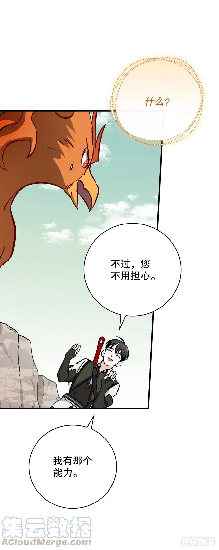 52.不知名的种子(1/2)-第53话