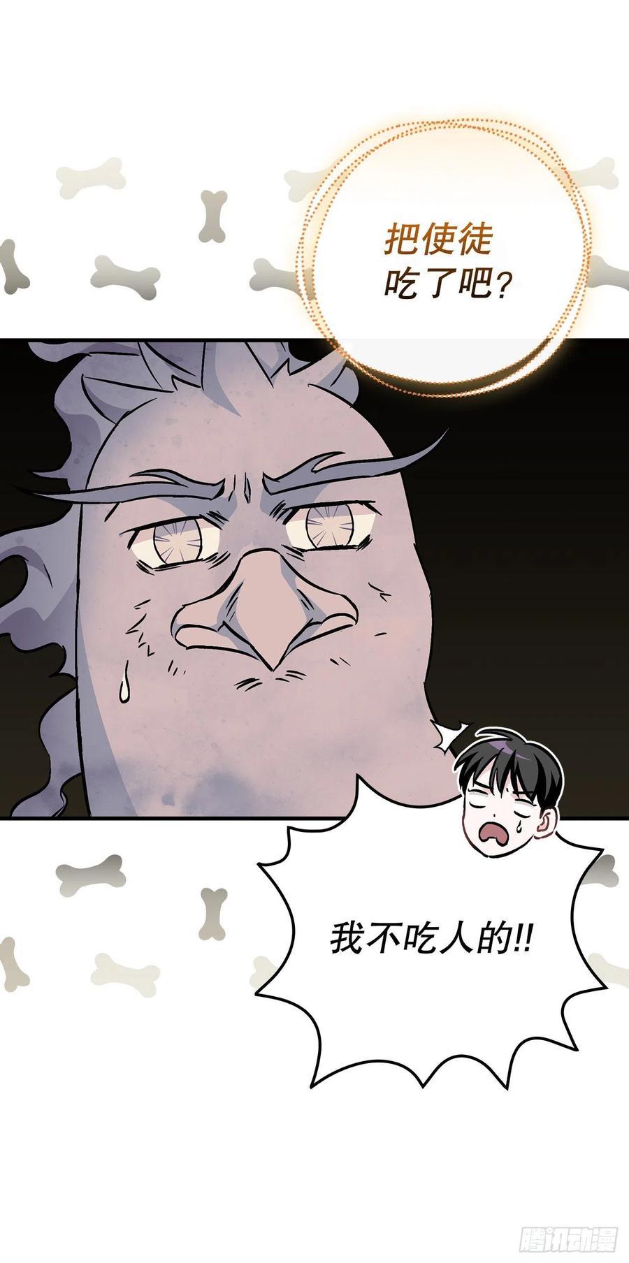 52.不知名的种子(1/2)-第53话