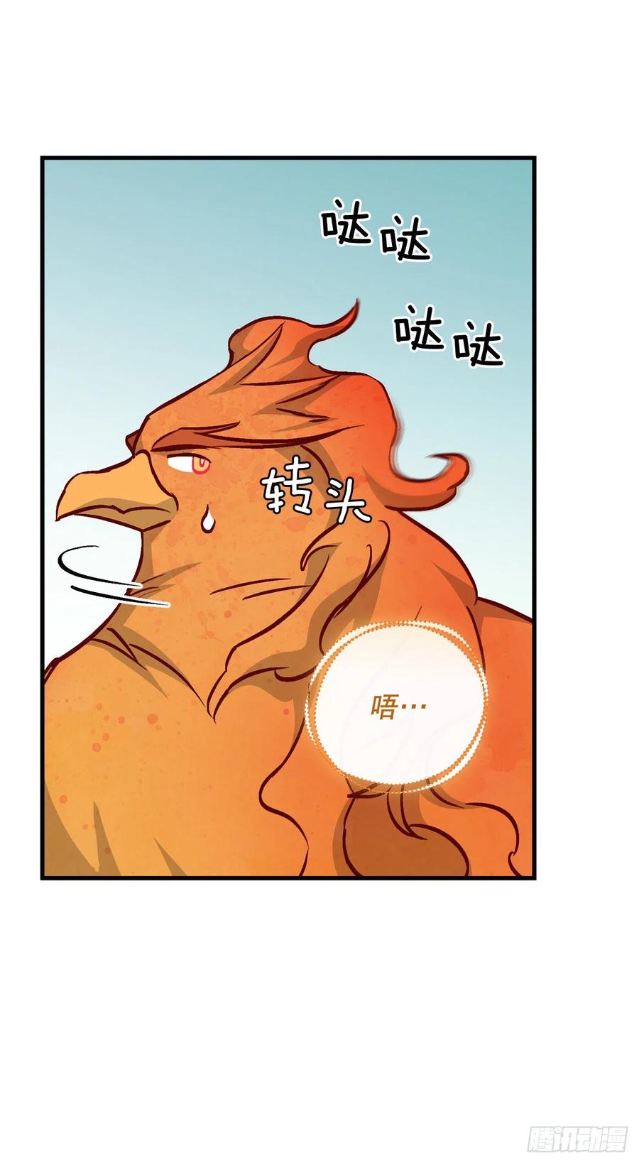 52.不知名的种子(1/2)-第53话