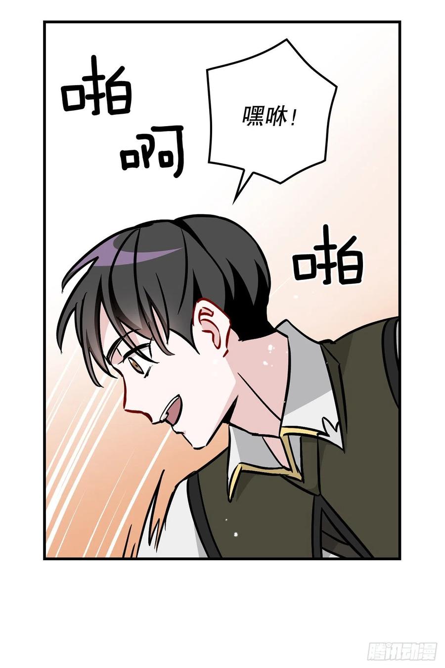 52.不知名的种子(1/2)-第53话
