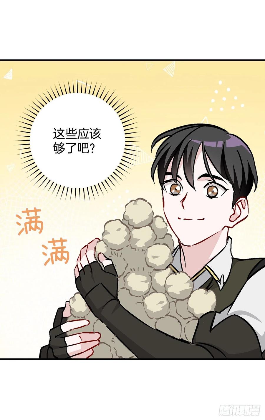 52.不知名的种子(1/2)-第53话