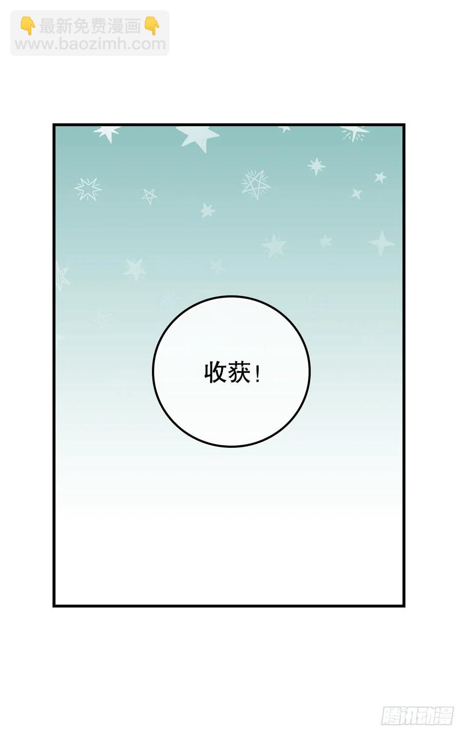 52.不知名的种子(1/2)-第53话