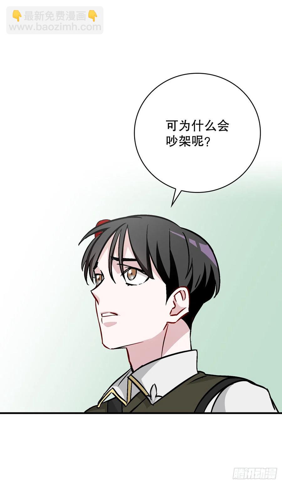 52.不知名的种子(1/2)-第53话