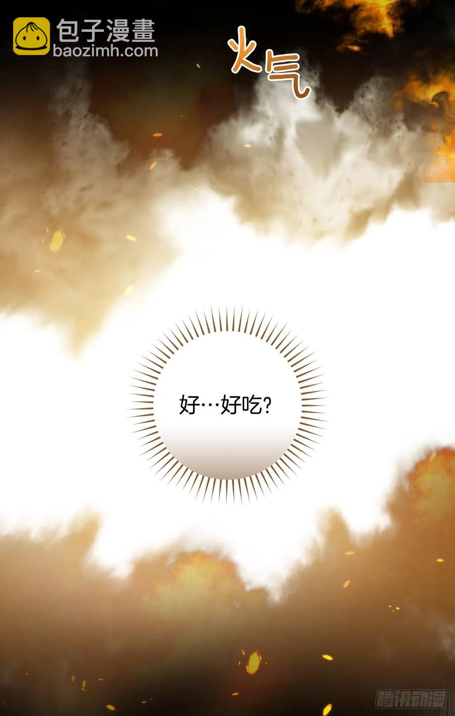 52.不知名的种子(1/2)-第53话
