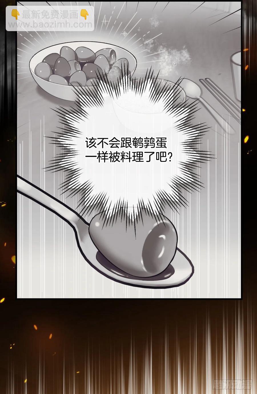 52.不知名的种子(1/2)-第53话