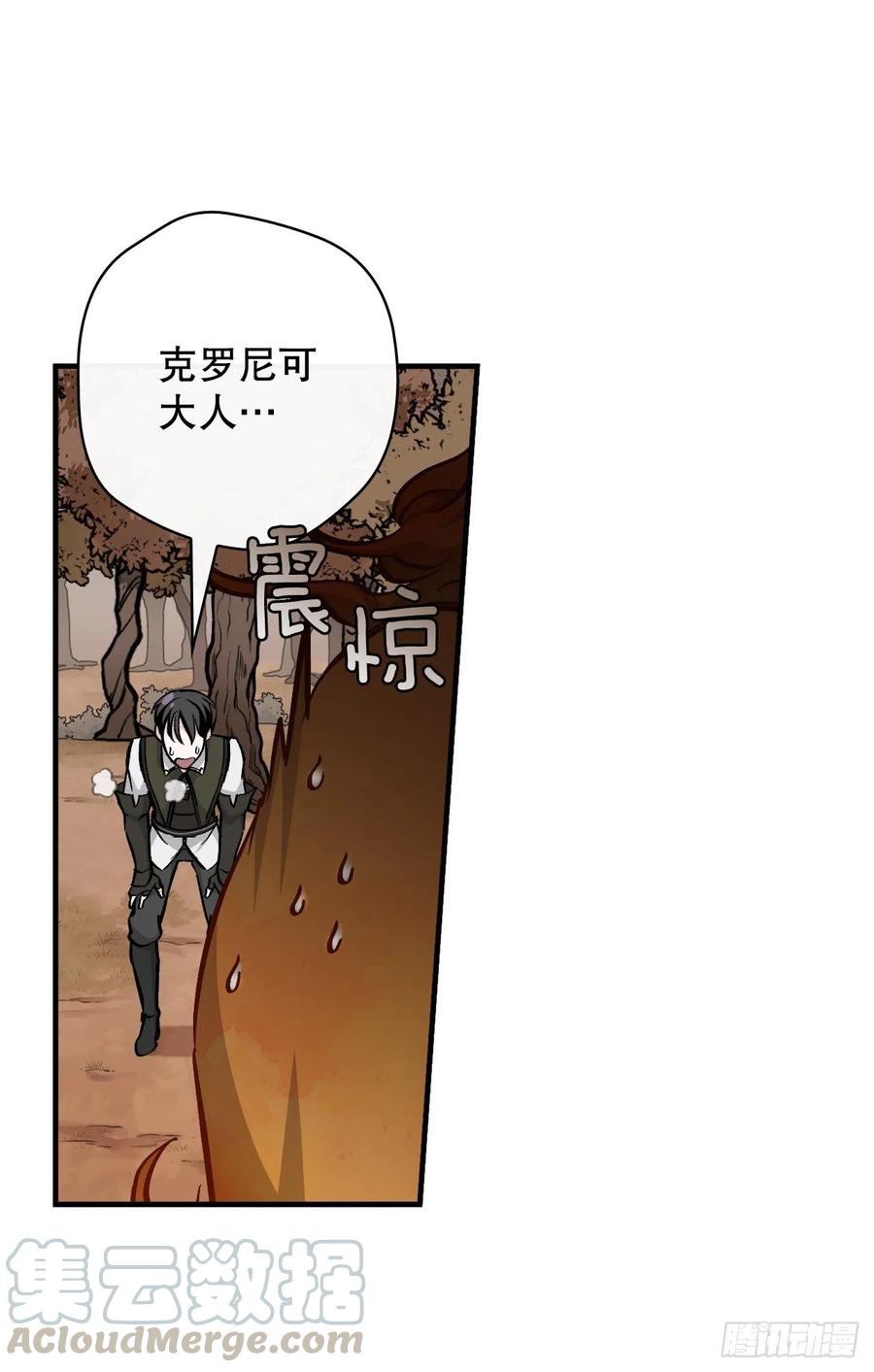 54.获得奖励(1/2)-第55话
