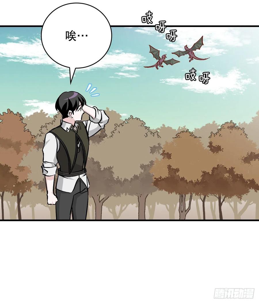 54.获得奖励(1/2)-第55话