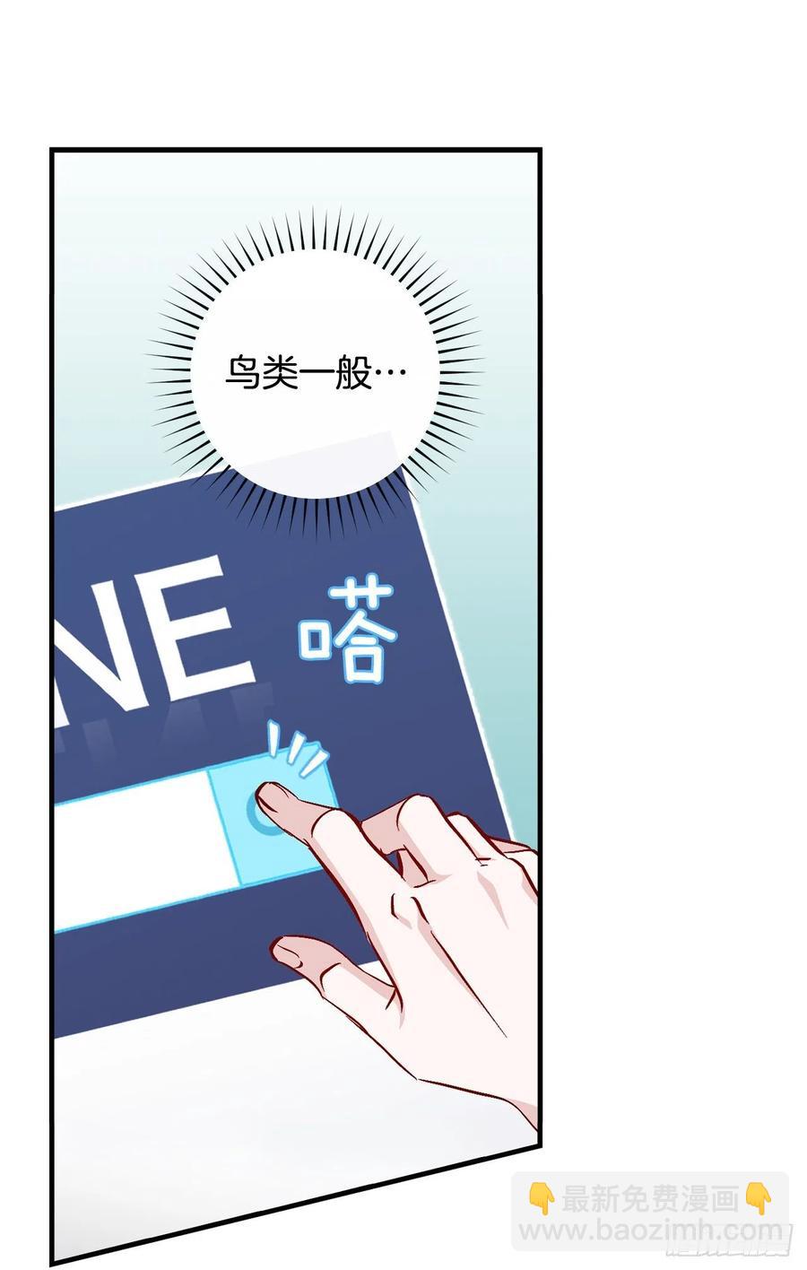 54.获得奖励(1/2)-第55话