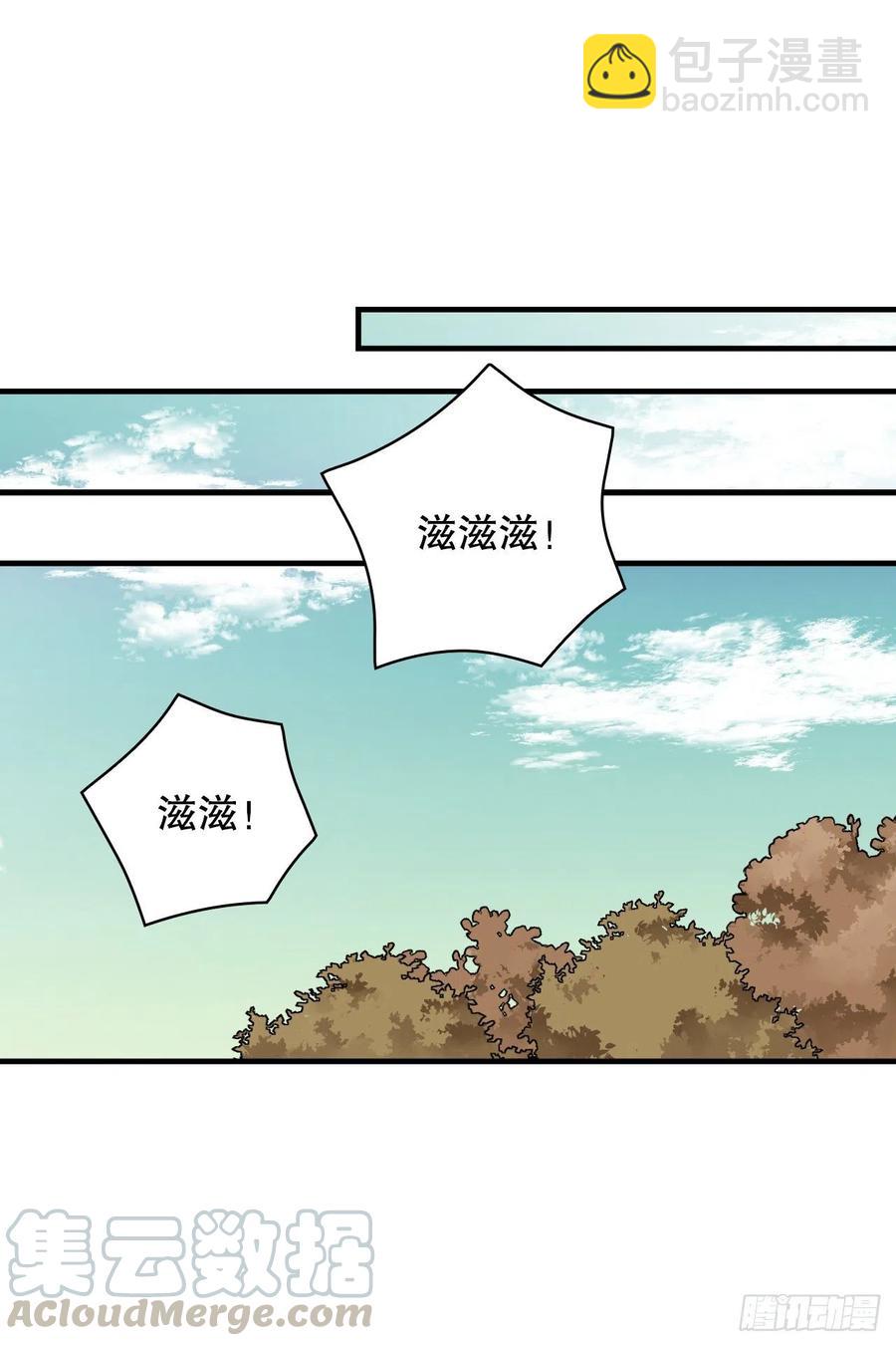 54.获得奖励(1/2)-第55话