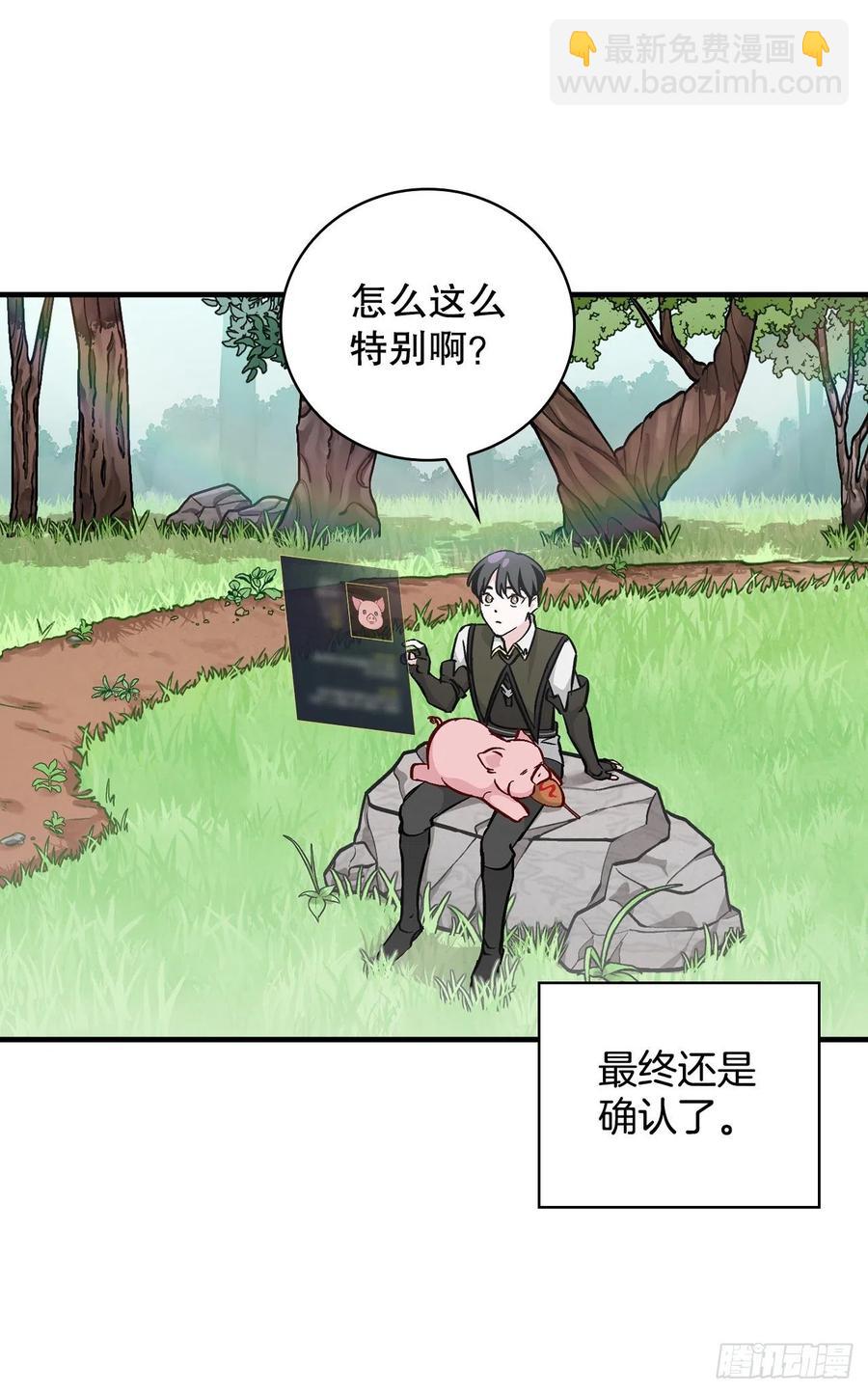 56.&ldquo;豆豆&rdquo;(1/2)-第57话
