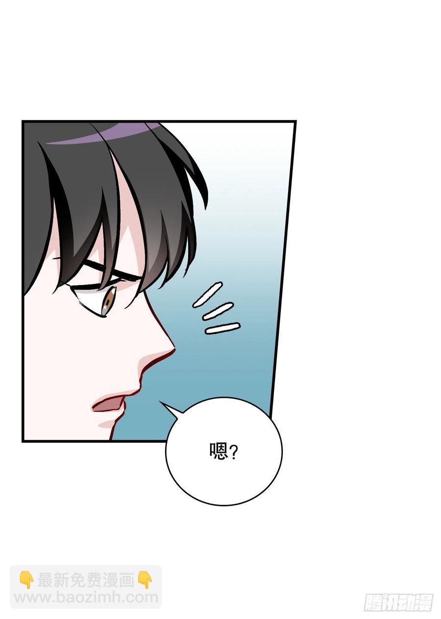 56.&ldquo;豆豆&rdquo;(1/2)-第57话