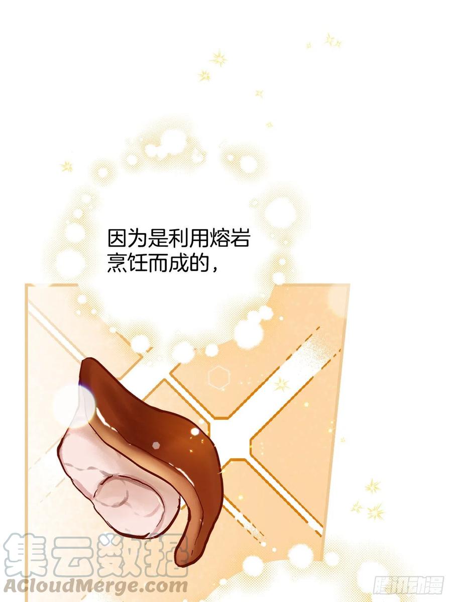 56.&ldquo;豆豆&rdquo;(1/2)-第57话