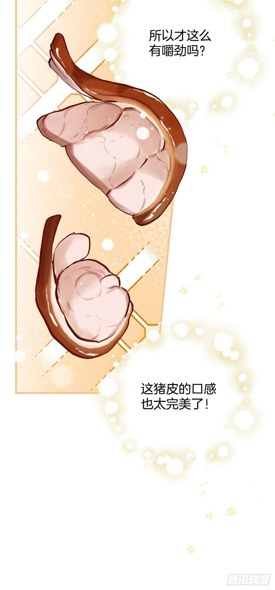 56.&ldquo;豆豆&rdquo;(1/2)-第57话