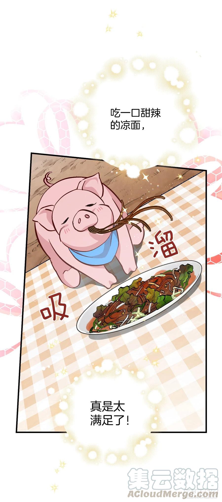 56.&ldquo;豆豆&rdquo;(1/2)-第57话