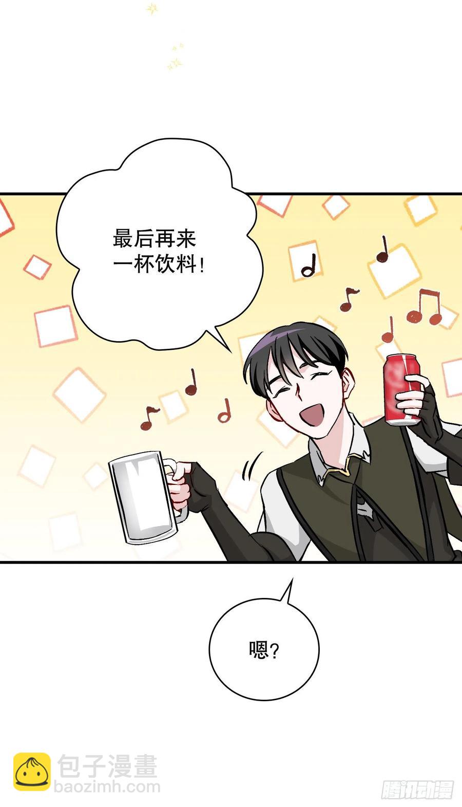 56.&ldquo;豆豆&rdquo;(1/2)-第57话