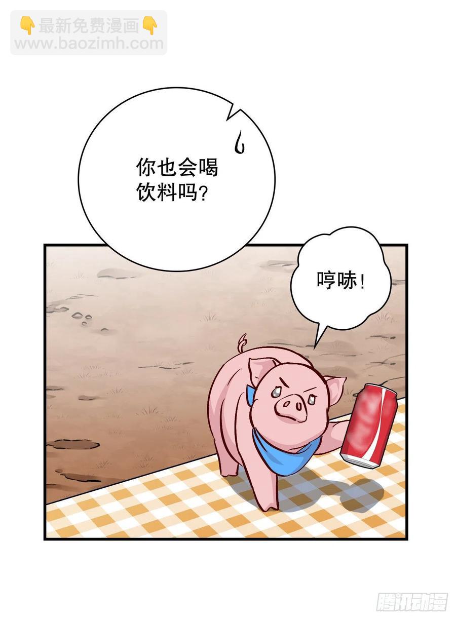 56.&ldquo;豆豆&rdquo;(1/2)-第57话