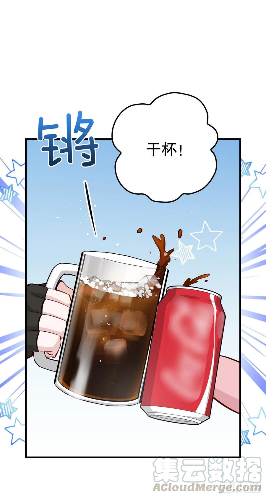 56.&ldquo;豆豆&rdquo;(1/2)-第57话