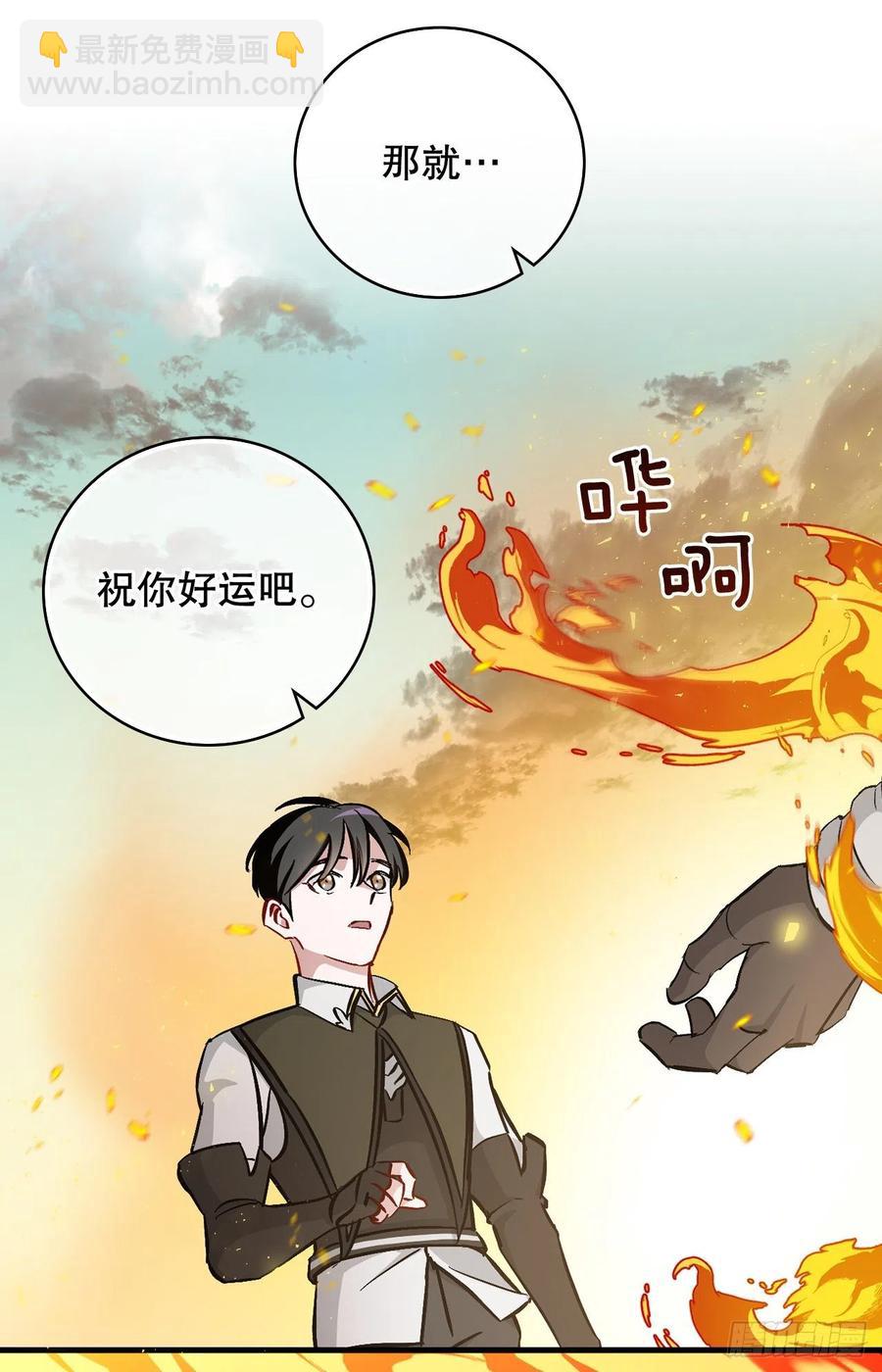 56.&ldquo;豆豆&rdquo;(1/2)-第57话