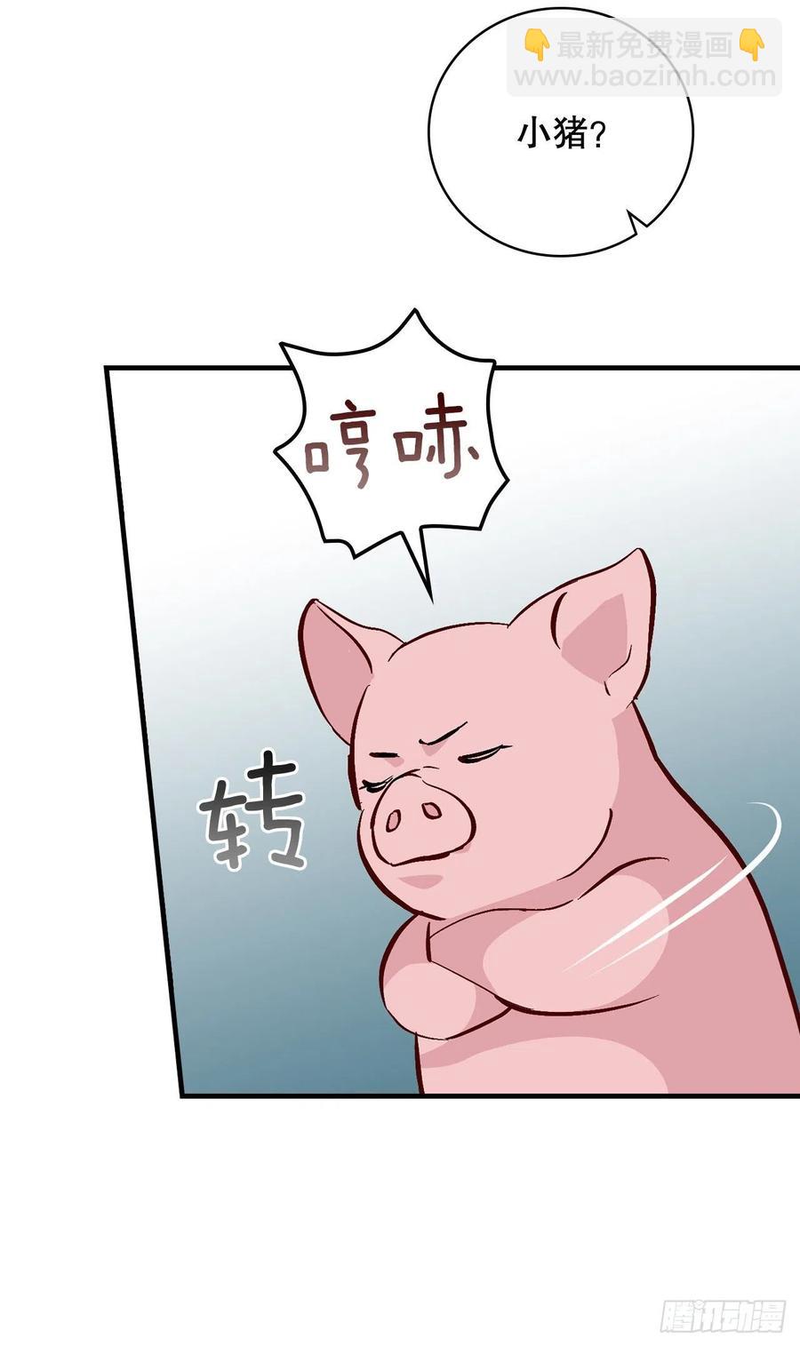 56.&ldquo;豆豆&rdquo;(1/2)-第57话