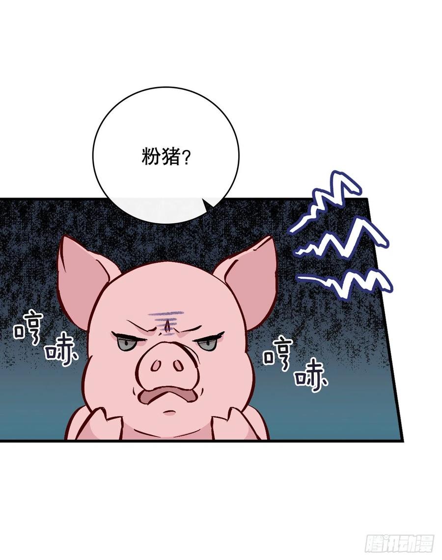 56.&ldquo;豆豆&rdquo;(1/2)-第57话