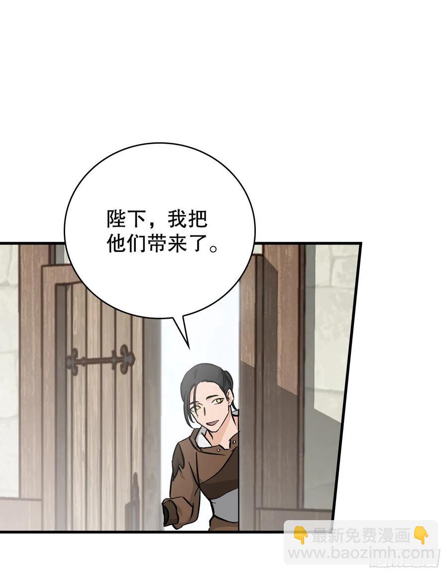 58.护送任务(1/2)-第59话