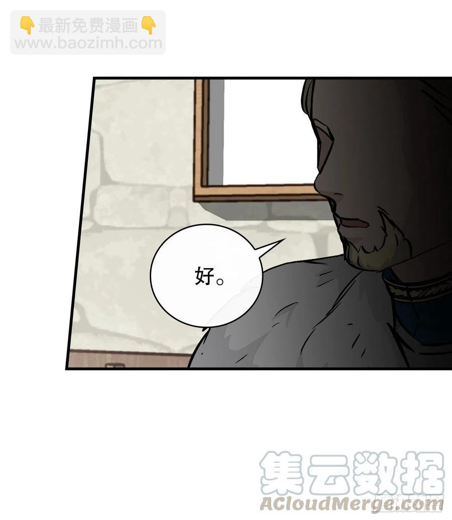 58.护送任务(1/2)-第59话