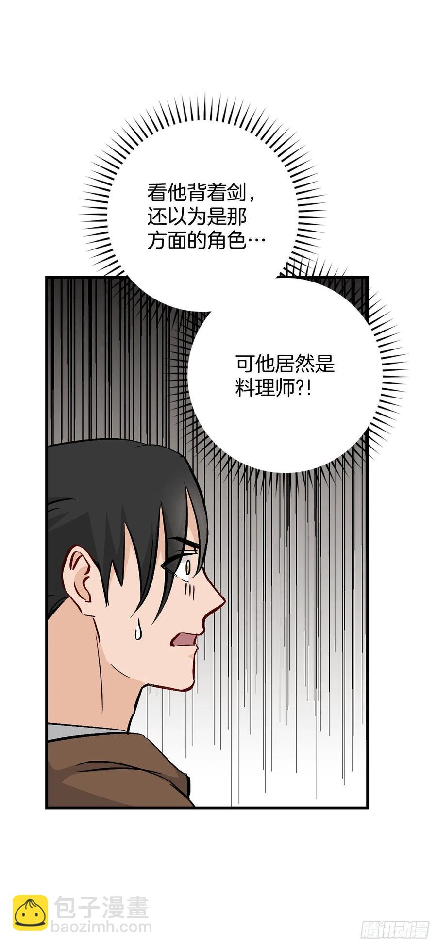 58.护送任务(1/2)-第59话