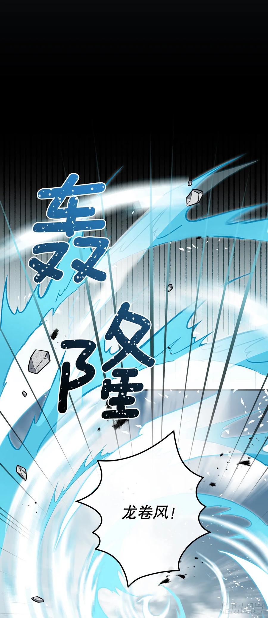 58.护送任务(1/2)-第59话